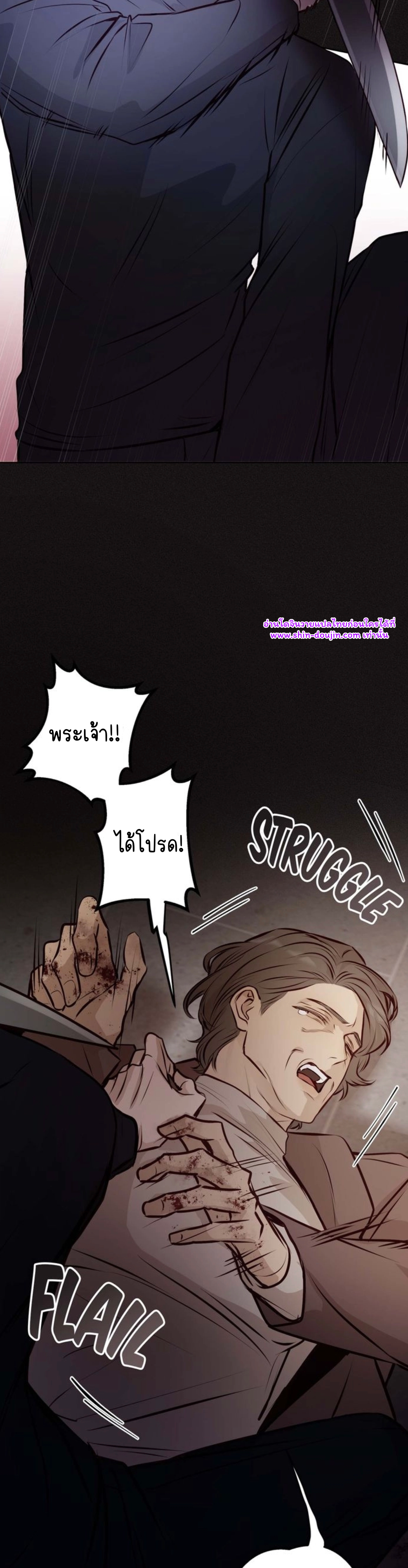 Let’s meet alive EP 7